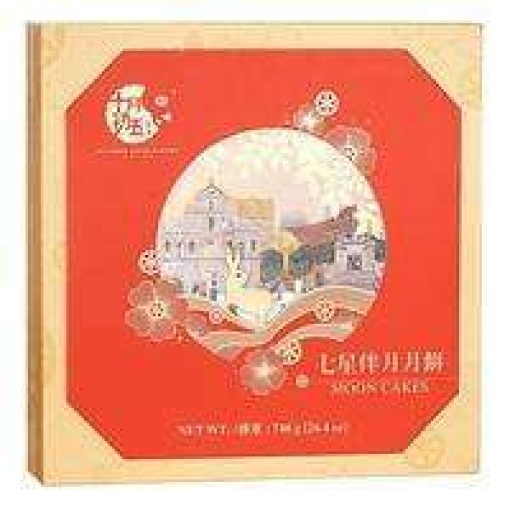 05g7 7starconstellationgiftset748goctober5th 86a625be af6e 4c0b a874 43e59925871c 1 1