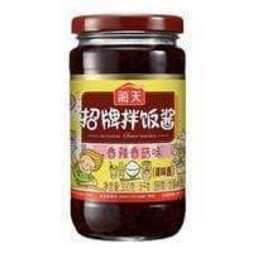 HADAY SIGNATURE SAUCE FOR RICE 300G