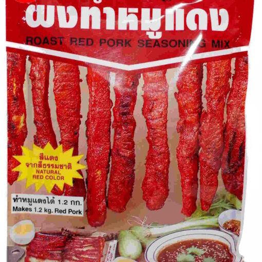 449 10a loboroastedredporkseasoning100g