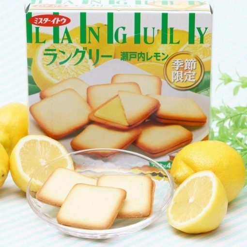 ITO LANGULLY SETOUCHI LEMON 138G