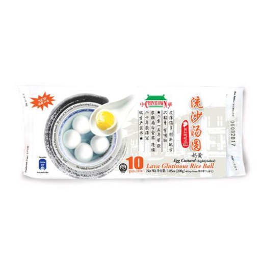 CHINATOWN LAVA RICE BALLS W SALTED EGG YOLK 200G
