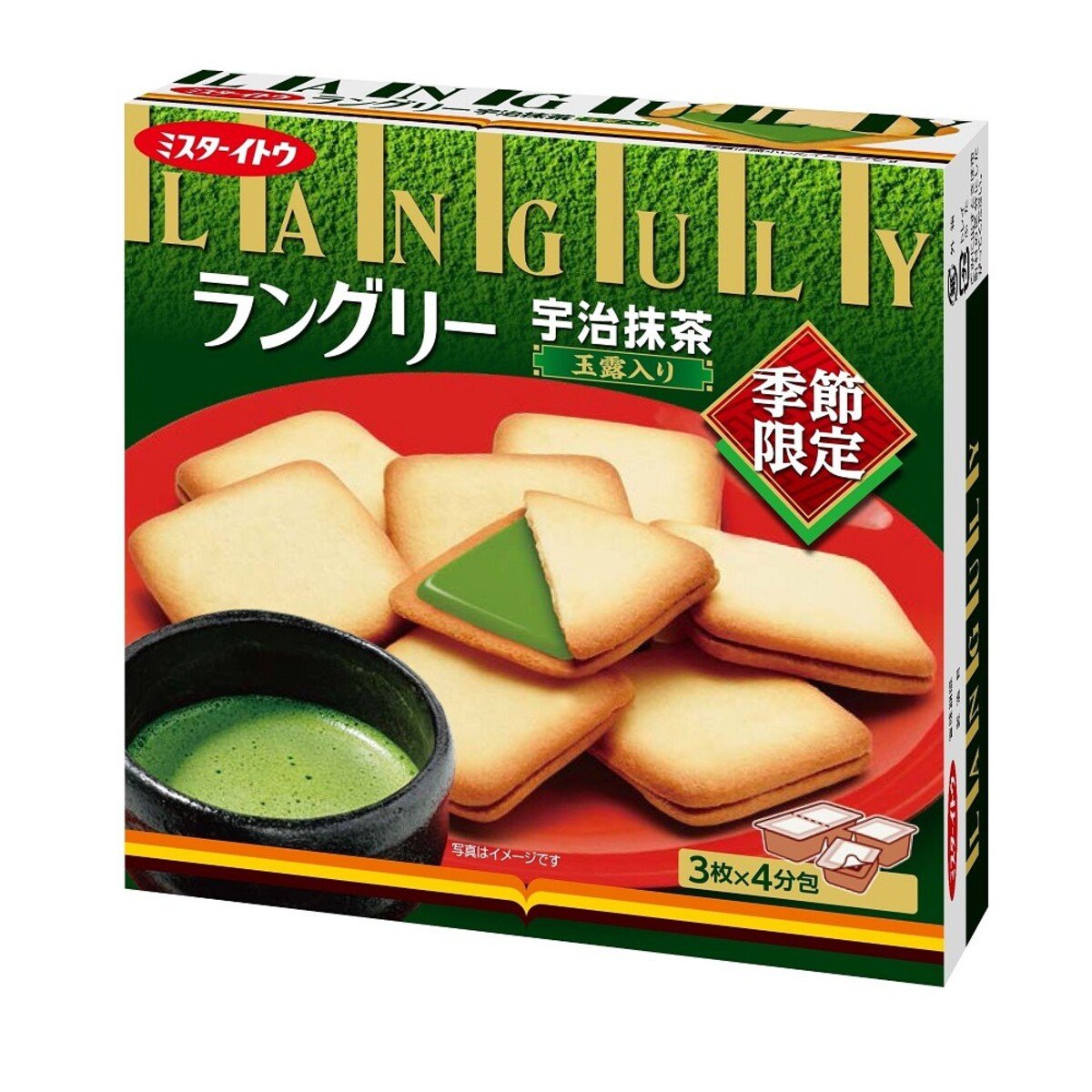 FA2-126-ITOLANGULYMATCHA129G