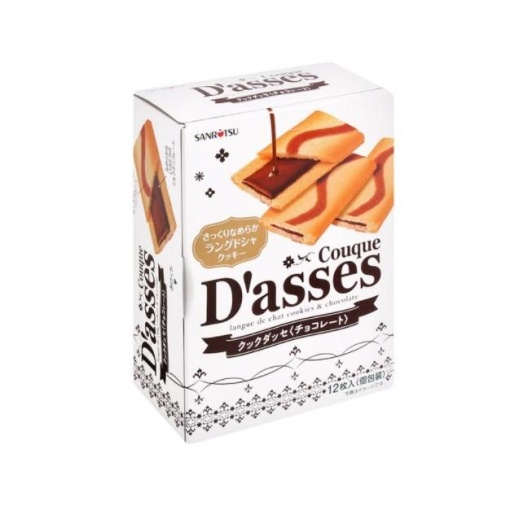 SANRITSU COUQUE D'ASSES CHOCOCOLATE COOKIES 12PCS