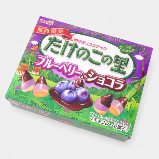MEIJI TAKENOKO NO SATO BLUEBERRY & CHOCO 61G