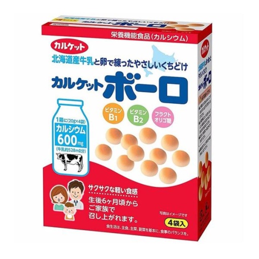ITO KARUKET BALL 80G