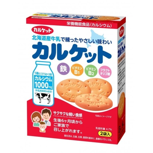ITO KARUKET BISCUIT 75G