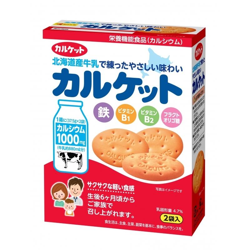 FA2-310-ITOKARUKETBISCUIT75G