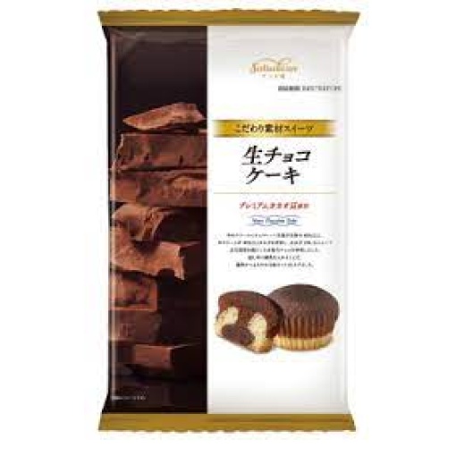 SATSUKIAN NAMA CHOCOLATE CAKE 6PCS