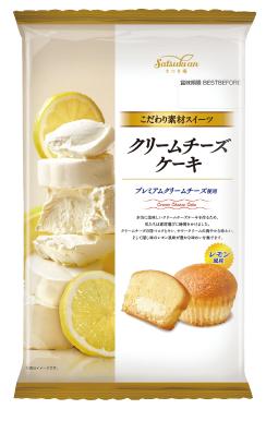 FA3-044-SATSUKIANCREAMCHEESECAKE222G