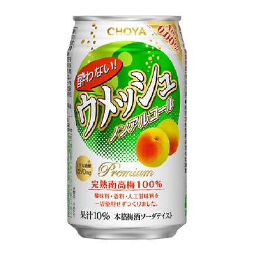SANTURY NON-ALCOHOL UME DRINK 350ML