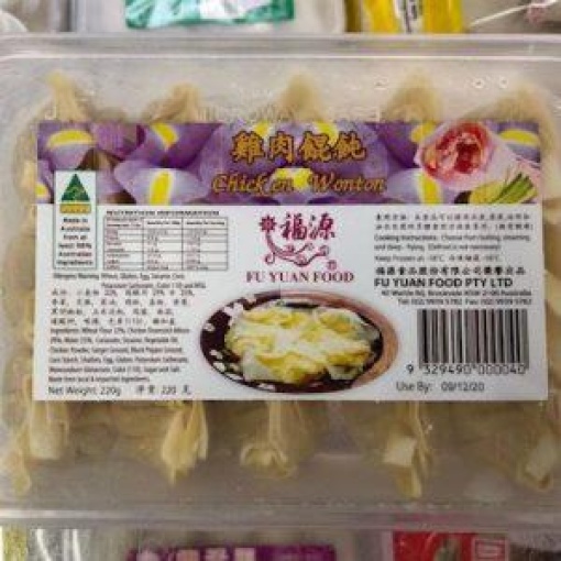 SHANGHAI CHICKEN WONTON 220G