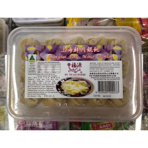 SHANGHAI PORK MINCE WONTON 220G