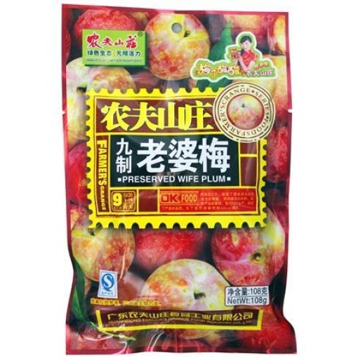 FARMER'S GRANGE PRESERVED WIFE PLUM 108G
