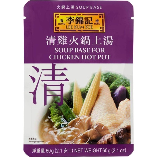 LKK CHICKEN SOUP BASE 60G
