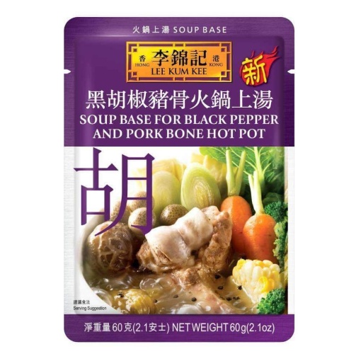 LKK BLACK PEPPER & PORK BONE SOUP BASE 60G