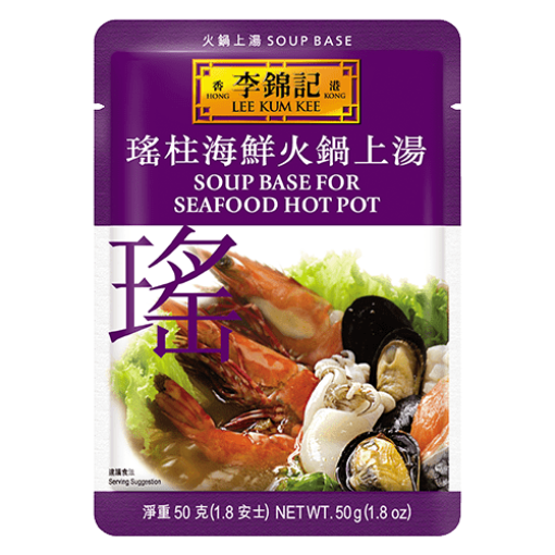 LKK SEAFOOD SOUP BASE 50G