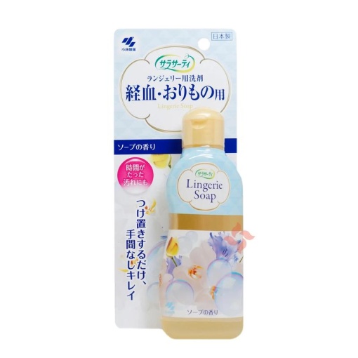 KOBAYASHI LINGERIE SOAP 120ML