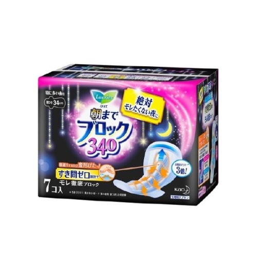KAO LAURIER SANITARY PADS EXTRA LENGTH FOR NIGHT 7PCS