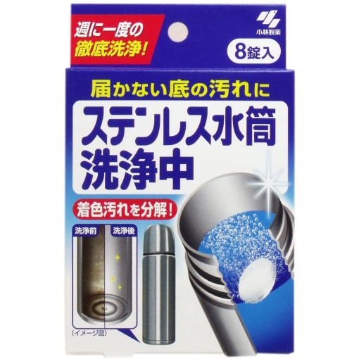KOBAYASHI STAINLESS STEEL BOTTLE CLEANER 8 TABLETS