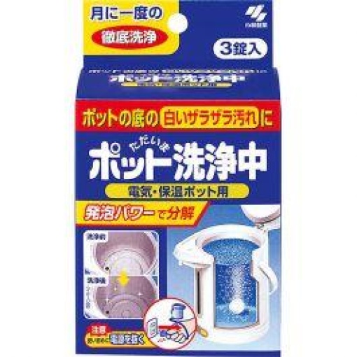 KOBAYASHI POT CLEANER 3 TABLETS