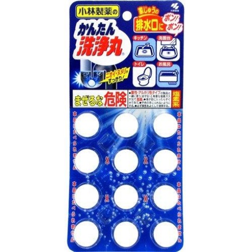 KOBAYASHI EASY CLEANING TABLES FOR KITCHEN YUZU 12PC