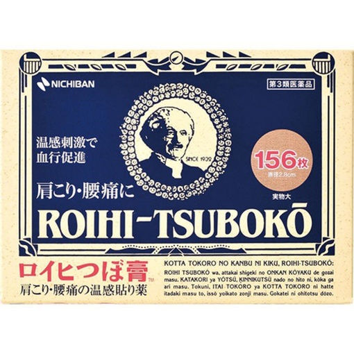 NICHIBAN ROIHI-TSUBOKO COIN PATCH BOX (156PK)