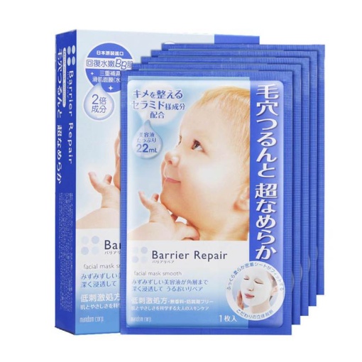 BARRIER REPAIR FACIAL MASK MOISTURE BLUE 5PCS