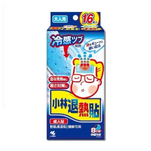 KOBAYASHI COOLING GEL SHEET FOR ADULT BLUE 16PC