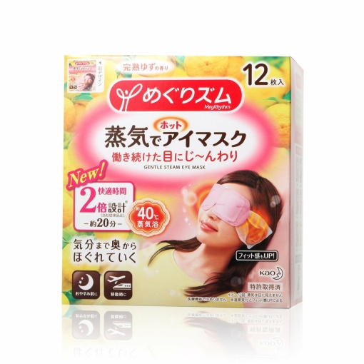 KAO MEGURHYSUM GENTLE STEAM EYE MASK YUZU 12PC