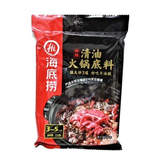 HDL BROTH FLAVOUR SOUP BASE FOR HOT POT 110G
