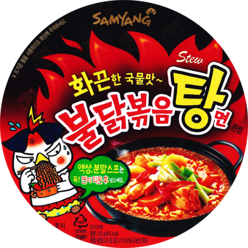 SAMYANG HOT CHICKEN RAMEN STEW BIG BOWL 105G