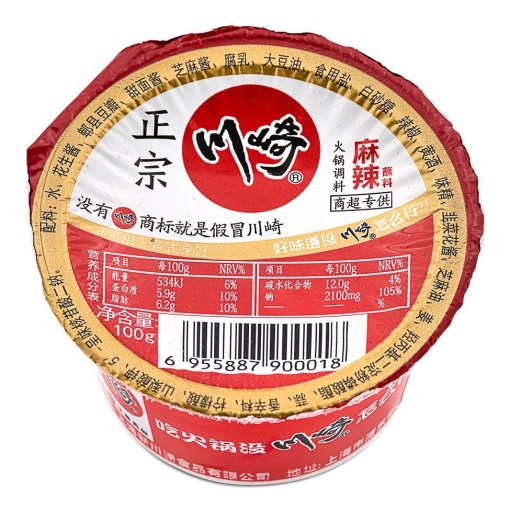 CQ HOT POT SAUCE HOT & SPICY 100G