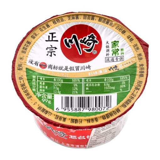 CQ HOT POT SAUCE HOME STYLE 100G
