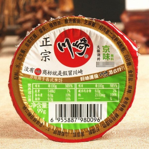 CQ HOT POT HOME STYL EBEIJING FLAVOUR 100G