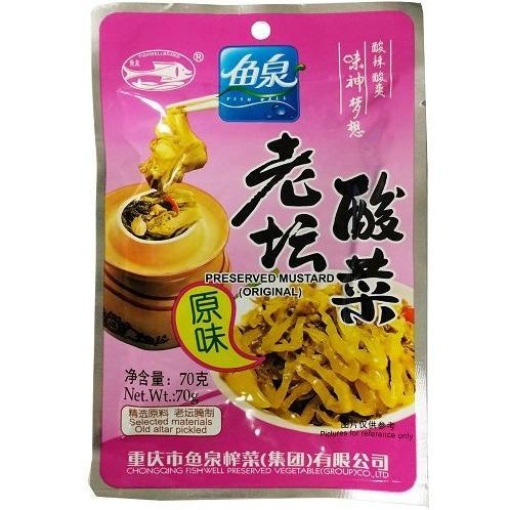 FISH WELL PRESERVED MUSTARD ORIGINAL 70G