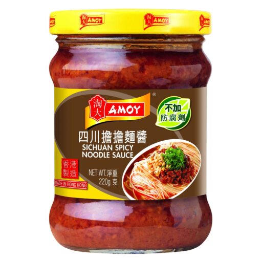 amo0075 1 scaledamoysichuanspicynoodlesce 2d016129 3f50 413a 80d7 71af8b3b5256