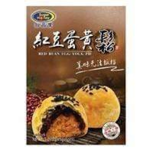 bcsh55 sugarhoneyredbeaneggyolkpie ec5c99a3 0754 4e47 88d9 a534dd67cf6e