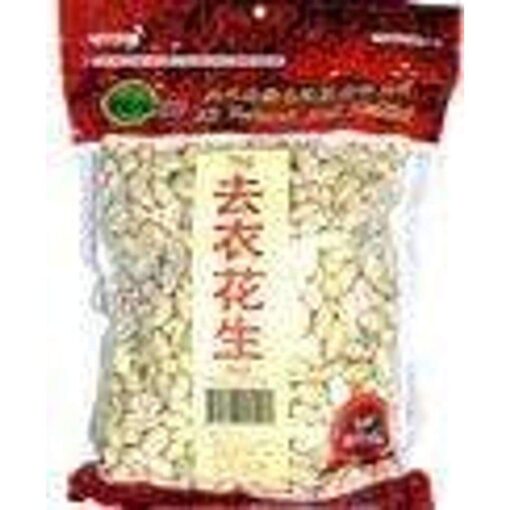 db13khfblanchedpeanut1kg 68f28c3b 9a25 4d5a 9d7d 9e0c4025180d
