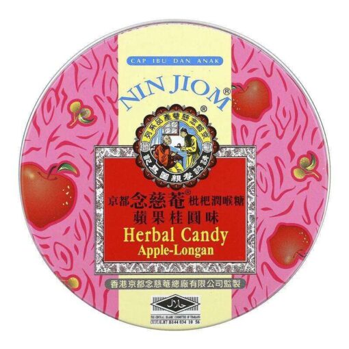 fhcalnj ninjiomherbalcandyapplelongan 4440cd3b 4726 40b8 9438 23db2234b12a