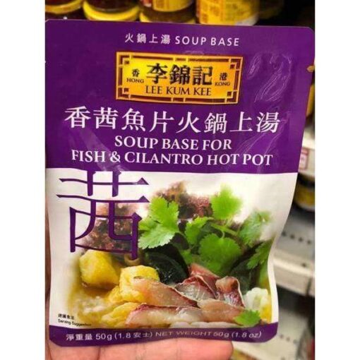 imosfchp lkkfish cilantrosoupbase50g 94740e23 6ce0 4bf8 94fa 3d99f139c669
