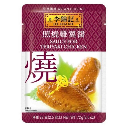 imostc lkkteriyakichickensauce72g 407aac57 d4d3 414d 9517 e0d6f475e3d9
