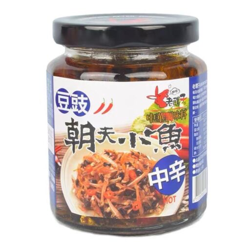 LLZ DELICIOUS FRIED FISH 240G