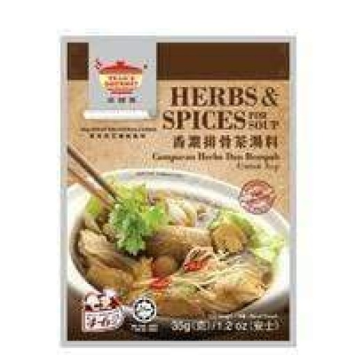 TEANS GOURMET HERBS & SPICES FOR SOUP 35G